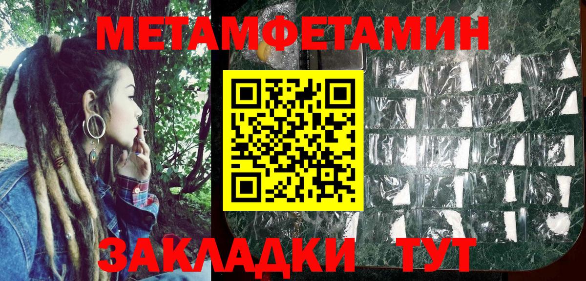 Amphetamine  Вход с VPN  АМФЕТАМИН  Лесной  АМФЕТАМИН VHQ 