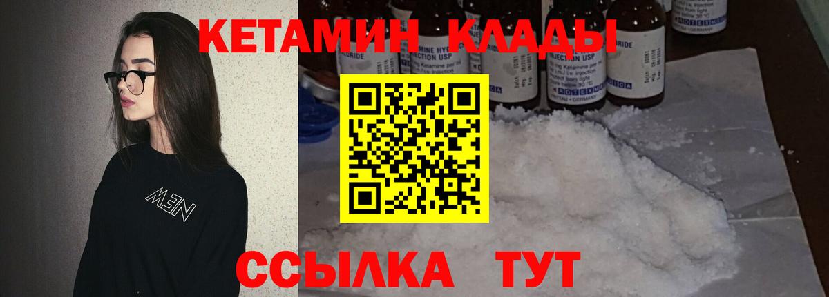 Лесной  КЕТАМИН ketamine  Вход с VPN  КЕТАМИН ketamine 
