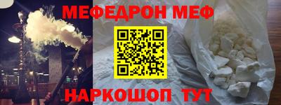 а пвп мука Бузулук
