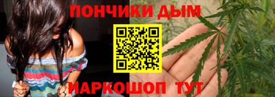 эйфоретик Ипатово