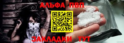 apvp Бугуруслан