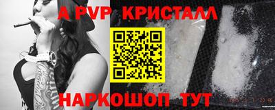 apvp Бугуруслан