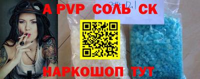 apvp Бугуруслан