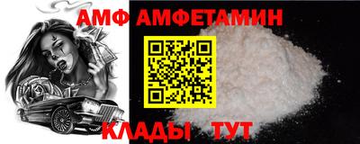 бутик Ирбит