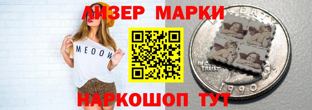 ЛСД экстази кислота Лесной