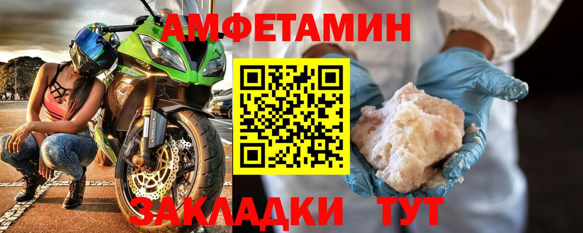 МЕТАМФЕТАМИН Methamphetamine  Вход с VPN  МЕТАМФЕТАМИН Methamphetamine  Лесной 
