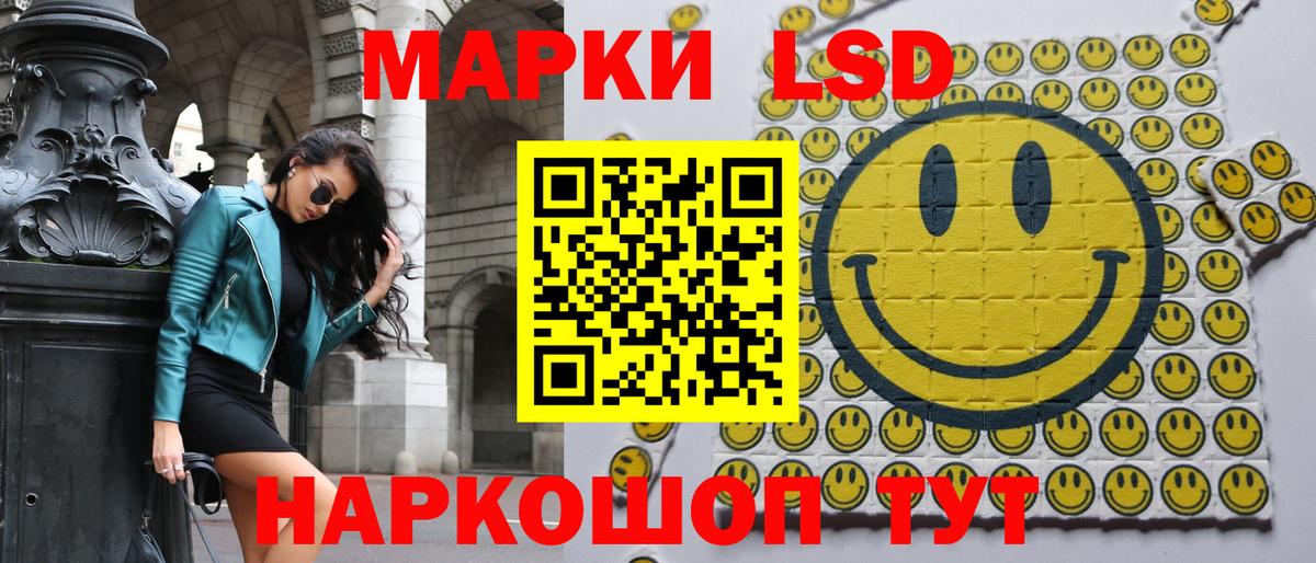 Марки N-bome 1500мкг Лесной
