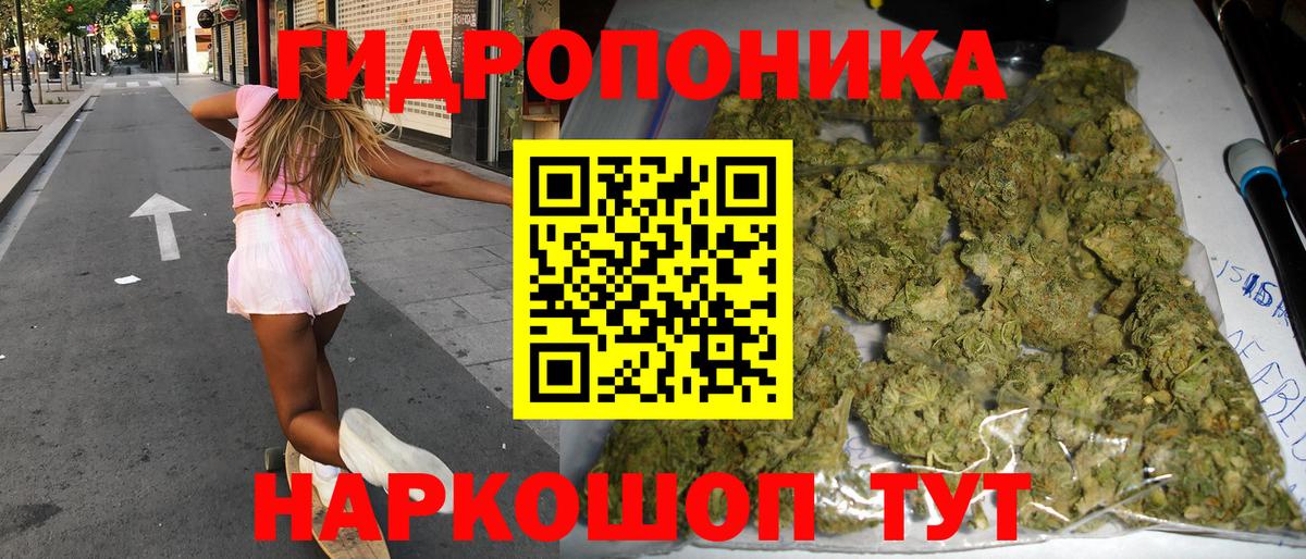 COCAIN  ТГК  Вход с VPN  Амфетамин кристаллы  Лесной  ГАШ  Каннабис  Мефедрон кристаллы 