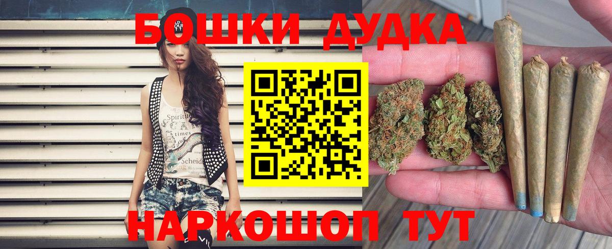 Канабис SATIVA & INDICA  Бошки марихуана Bruce Banner  Бошки Шишки MAZAR  Вход с VPN  Лесной 